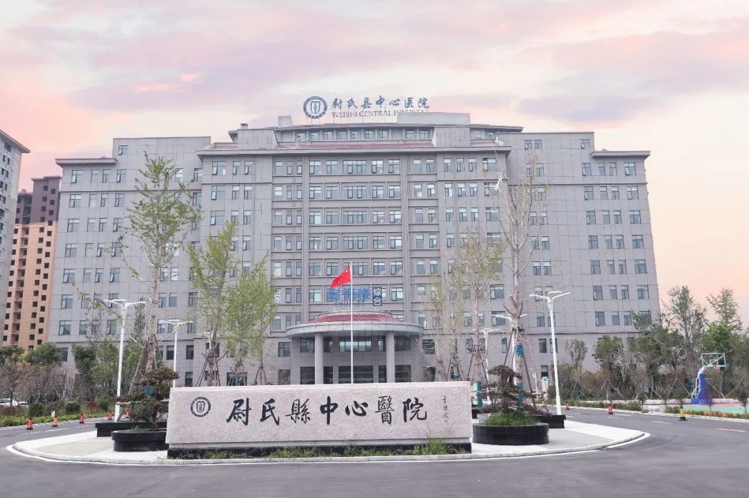 尉氏县第三医共体总医院医保业务办理大厅正式启用