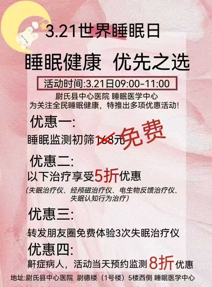 微信截图_20250319152944.png