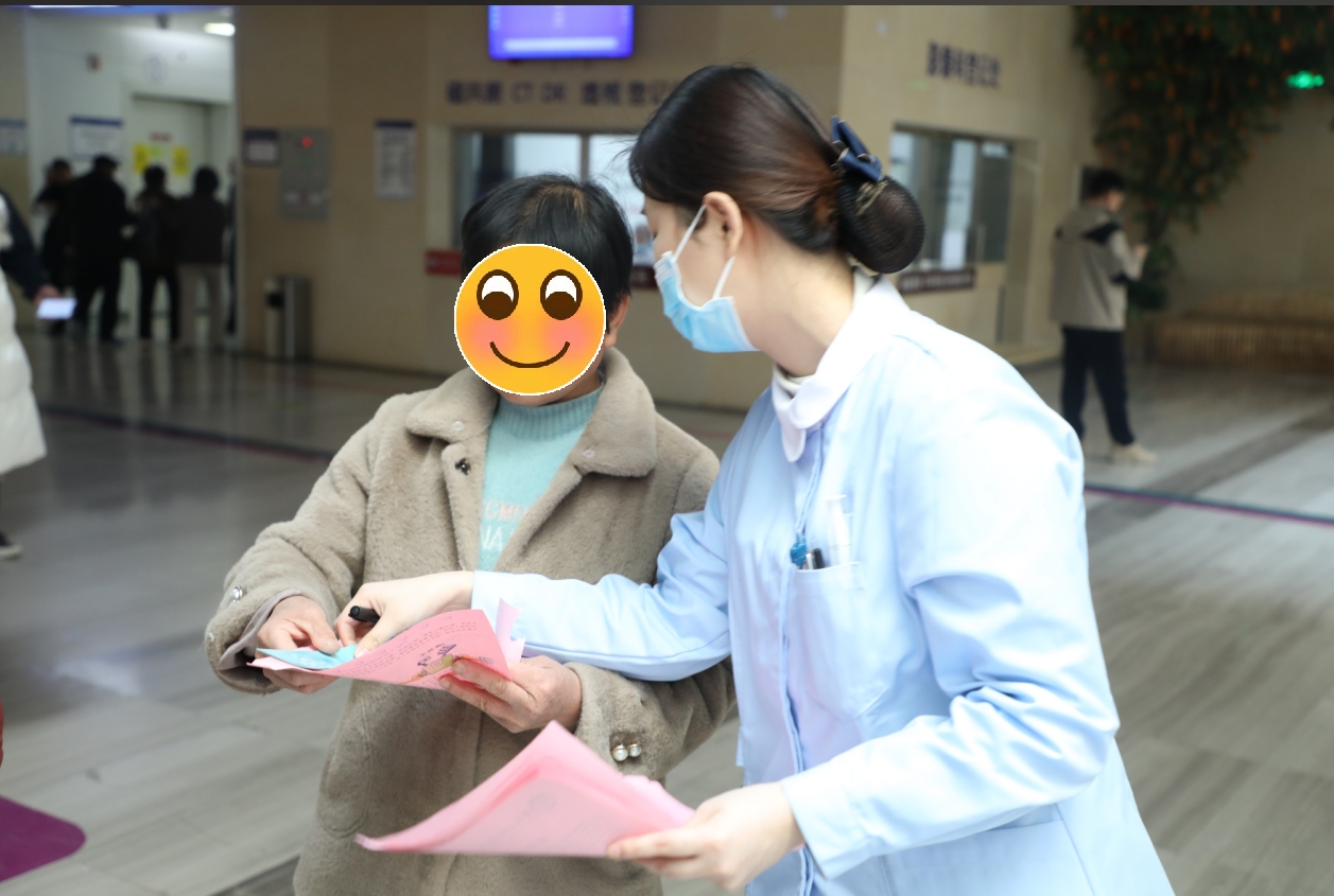 微信截图_20250319145320.png